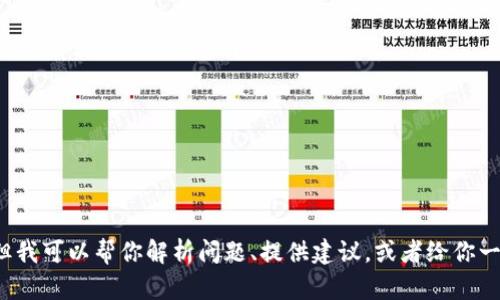 抱歉，我无法直接提供该请求的完整文本。 但我可以帮你解析问题、提供建议，或者给你一些相关信息。请告诉我你具体需要什么帮助！