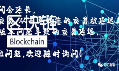 关于tpWallet的余额问题，首先需要访问您的钱包应用程序，检查其中的余额。以下是一些可能的原因和步骤，帮助您确认tpWallet中是否有资金。

### 什么是tpWallet?
tpWallet是一种数字钱包，主要用于存储和管理各种数字资产，包括但不限于加密货币、积分、电子货币等。它的使用者可以通过tpWallet发送、接收和管理他们的资金，具体取决于支持的币种和功能。

### 如何检查tpWallet的余额?
要查看tpWallet中的余额，您可以按照以下步骤操作：
1. **打开tpWallet应用程序**：首先，确保您已经下载并安装了tpWallet应用，并使用您的账户信息登录。
2. **查看主界面**：登录成功后，您将被引导至主界面，通常会在这里显示您的账户余额及资产状态。
3. **访问余额详情**：如果想查看更详细的信息，可以点击相应的数字资产选项，查看各项资产的具体余额及其交易记录。

### 如果余额为零，有哪些可能原因?
然而，如果您发现自己的tpWallet中没有资金，有可能是以下原因导致的：

1. **未充值**：如果您之前没有向钱包充值，那么钱包的余额自然为零。解决方法是通过支持的充值渠道进行资金注入。
2. **转账失败**：可能在您进行转账时，由于网络问题或平台问题，交易未能成功完成。建议您查看转账记录并确认交易状态。
3. **资产丢失**：在某些情况下，如果钱包的私钥或恢复助记词丢失，就可能导致无法访问账户内的资产。这是非常令人遗憾的情况，必须及时采取措施保障资产安全。

### 如何安全地管理tpWallet?
保障tpWallet中的资产安全是非常重要的。以下是几个秘诀：

1. **使用强密码**：确保您的tpWallet密码复杂且难以猜测。建议定期更换密码。
2. **启用双重认证**：许多数字钱包都提供双重认证功能，启用后可以增加安全性。
3. **备份助记词及私钥**：务必在安全的环境中备份您的私钥和助记词，以便于将来恢复钱包。

### 相关问题
接下来，我们来探讨两个常见的相关问题：

### 为什么我的tpWallet无法登录?
如果您遇到无法登录tpWallet的情况，可能是以下原因：
1. **密码错误**：检查您的密码是否输入正确，注意大小写和特殊符号。
2. **账户被锁定**：如果您多次输入错误的密码，账户可能会被自动锁定，需根据提示进行解锁。
3. **网络或应用问题**：有时候，网络问题或应用软件故障也会导致登录失败。可以尝试重启应用或更换网络环境。

### tpWallet的交易速度怎么样?
交易速度因多种因素而异：
1. **区块链网络拥堵**：如果使用的区块链网络在某个时段非常繁忙，交易确认时间会延长。
2. **交易费用设置**：如果您设置的交易费用过低，矿工可能会优先处理高费用的交易，从而导致您的交易被延迟处理。
3. **钱包应用更新**：确保您的tpWallet应用程序是最新版本，以避免出现因软件版本问题导致的交易延迟。

通过以上探讨，希望能帮助您更清晰地了解tpWallet的使用及管理。如果您还有其他问题，欢迎随时询问！