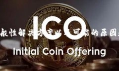 由于您的请求不明确，我