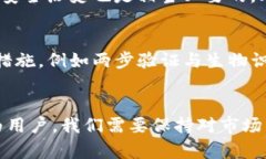 区块链数字钱包软件：未