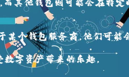 要从tpWallet取出资金，通常可以按照以下步骤进行操作。请注意，这些步骤是基于一般的加密钱包操作，具体步骤可能会因钱包版本或更新而有所不同。

第一步：打开tpWallet应用
首先，确保你已经安装并打开tpWallet应用。如果你还没有创建钱包账户，请先注册并完成身份验证（如果需要的话）。

第二步：登录你的账户
在应用的主界面，输入你的账户信息进行登录。确保你输入的私钥、助记词或密码是准确的，以避免任何登录上的问题。

第三步：查找取出资金的选项
登录后，找到钱包界面的“取出”或“提现”选项。这通常在主界面的菜单中可见。点击进入后，你将看到可以提取的资产列表。

第四步：选择要提取的资产
在资产列表中，选择你想要取出的加密货币类型。不同的加密货币在取款时可能会有不同的操作流程和手续费，请确保你了解这些信息。

第五步：输入提取信息
接下来，你需要输入提取的金额以及收款地址。确保收款地址的准确无误，因为一旦资金发送，通常是无法追回的。再三检查，确保没有输入错误。

第六步：确认交易信息
在输入完提款金额和收款地址后，系统会显示交易的确认信息，包括手续费、提取金额等。请仔细查看这些信息。如果确认无误，继续下一步。

第七步：完成提取请求
确认交易后，你可能需要进行进一步的安全验证（如短信验证、邮箱确认等）。完成验证后，提交取款请求。系统会处理该请求，并更新你的账户余额。

第八步：检查交易状态
取款请求提交后，你可以在钱包内查看交易记录，以确认操作是否成功。通常，交易状态会显示为“处理中”或“已完成”。请耐心等待，网络拥堵时可能需要一些时间才能处理。

可能遇到的问题

问题1：提现过程中遇到手续费如何处理？
在提现时，手续费是不可避免的，特别是在进行加密货币转账时。每个加密钱包和币种的手续费可能都会有所不同。有些钱包可能会提供最低手续费的选择，而其他钱包则可能会在特定时段或情况下收取更高的费用。如果觉得手续费太高，可以选择不同的时间进行提现，或者查找更具竞争力的服务提供商选项。

问题2：取款地址填写错误怎么办？
如果不幸填写了错误的取款地址，情况可能会非常遗憾。大多数情况下，加密货币交易是不可逆的，意味着你无法追回错误发送的资金。有时候，如果地址属于某个钱包服务商，他们可能会有一些取回措施，但这通常非常复杂且不并不能保证成功。因此，在进行此类操作之前，强烈建议用户再三验证收款地址的准确性，确保无误再进行下一步。

综上所述，从tpWallet取出资金的过程相对简单但又需要谨慎对待，确保每一步都经过深思熟虑。真心希望大家在体验加密货币交易时，都能顺利无忧，享受数字资产带来的乐趣。