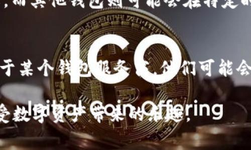 要从tpWallet取出资金，通常可以按照以下步骤进行操作。请注意，这些步骤是基于一般的加密钱包操作，具体步骤可能会因钱包版本或更新而有所不同。

第一步：打开tpWallet应用
首先，确保你已经安装并打开tpWallet应用。如果你还没有创建钱包账户，请先注册并完成身份验证（如果需要的话）。

第二步：登录你的账户
在应用的主界面，输入你的账户信息进行登录。确保你输入的私钥、助记词或密码是准确的，以避免任何登录上的问题。

第三步：查找取出资金的选项
登录后，找到钱包界面的“取出”或“提现”选项。这通常在主界面的菜单中可见。点击进入后，你将看到可以提取的资产列表。

第四步：选择要提取的资产
在资产列表中，选择你想要取出的加密货币类型。不同的加密货币在取款时可能会有不同的操作流程和手续费，请确保你了解这些信息。

第五步：输入提取信息
接下来，你需要输入提取的金额以及收款地址。确保收款地址的准确无误，因为一旦资金发送，通常是无法追回的。再三检查，确保没有输入错误。

第六步：确认交易信息
在输入完提款金额和收款地址后，系统会显示交易的确认信息，包括手续费、提取金额等。请仔细查看这些信息。如果确认无误，继续下一步。

第七步：完成提取请求
确认交易后，你可能需要进行进一步的安全验证（如短信验证、邮箱确认等）。完成验证后，提交取款请求。系统会处理该请求，并更新你的账户余额。

第八步：检查交易状态
取款请求提交后，你可以在钱包内查看交易记录，以确认操作是否成功。通常，交易状态会显示为“处理中”或“已完成”。请耐心等待，网络拥堵时可能需要一些时间才能处理。

可能遇到的问题

问题1：提现过程中遇到手续费如何处理？
在提现时，手续费是不可避免的，特别是在进行加密货币转账时。每个加密钱包和币种的手续费可能都会有所不同。有些钱包可能会提供最低手续费的选择，而其他钱包则可能会在特定时段或情况下收取更高的费用。如果觉得手续费太高，可以选择不同的时间进行提现，或者查找更具竞争力的服务提供商选项。

问题2：取款地址填写错误怎么办？
如果不幸填写了错误的取款地址，情况可能会非常遗憾。大多数情况下，加密货币交易是不可逆的，意味着你无法追回错误发送的资金。有时候，如果地址属于某个钱包服务商，他们可能会有一些取回措施，但这通常非常复杂且不并不能保证成功。因此，在进行此类操作之前，强烈建议用户再三验证收款地址的准确性，确保无误再进行下一步。

综上所述，从tpWallet取出资金的过程相对简单但又需要谨慎对待，确保每一步都经过深思熟虑。真心希望大家在体验加密货币交易时，都能顺利无忧，享受数字资产带来的乐趣。