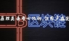 区块链钱包设置金额是一