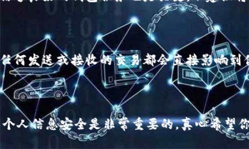 要查看数字钱包余额，可以按照以下步骤进行定义和操作。这里我会提供一个简洁的指南，帮助你了解如何方便地查询你的数字钱包余额。

### 1. 确定你使用的数字钱包类型

首先，你需要确认你使用的是哪种类型的数字钱包。不同类型的钱包（例如，移动钱包、网络钱包、硬件钱包）可能有不同的查询方式。常见的数字钱包包括：

- **移动钱包**：例如Apple Pay、Google Pay等。
- **网络钱包**：如Coinbase、Binance等平台提供的在线钱包。
- **硬件钱包**：如Ledger、Trezor等物理设备。

### 2. 登陆你的数字钱包

无论你使用哪种数字钱包，第一步通常都是登陆你的账户。确保你有正确的用户名和密码。如果你在使用硬件钱包，则需要通过相应的软件进行连接和验证。

### 3. 查找余额选项

登陆后，通常在首页或菜单中可以找到“余额”或“资产”选项。这是查看你当前持有加密货币或法定货币余额的直接方式。如果你在使用移动钱包，通常在主界面就可以直接看到余额。

### 4. 安全检查

在查看余额的过程中，一定要注意安全。确保你在安全的网络环境中进行操作，任何时候都不要将你的密码或私钥泄露给他人。不法分子可能会通过钓鱼网站或恶意软件获取你的账户信息。

### 5. 交易历史

如果你对余额的变动感到疑惑，查看交易历史也是一个不错的途径。多数数字钱包都提供详细的交易记录，包括每笔交易的时间、金额和类型（收入或支出）。这可以帮助你了解余额是如何变动的。

### 6. 其他工具

除了直接通过数字钱包应用查看余额之外，还有很多第三方工具和网站可以帮助你监控和管理你的数字资产。例如，有些网站会提供实时的加密货币价格和余额计算器，你只需输入相关信息即可估算你的资产。

### 结论

总之，查看数字钱包余额是一个简单且安全的过程，关键在于选择正确的工具和保障你的账户安全。希望这些信息能帮助你有效地管理你的数字资产。

### 常见问题

#### 问题一：如何安全地管理我的数字钱包？

在如今的数字时代，安全管理数字钱包尤为重要。首先，使用强密码并定期更换，启用两步验证可以大大提升安全性。此外，选择知名且信誉良好的钱包服务也是关键。不建议将大量资产存放在交易所，可以使用硬件钱包进行长期的资产保存。如果有必要，可以定期备份你的钱包信息，以防丢失。

#### 问题二：我的钱包余额为什么会波动？

钱包余额波动的原因多种多样。对于加密货币来说，其价格受市场供需的影响，可能会迅速变化，导致你账户上的资产金额变化。此外，任何发送或接收的交易都会直接影响到你余额。如果没有进行任何交易，那么余额变化可能就是由于市场的波动。了解并监控市场动态，能够帮助你更好地把握资产管理策略。

### 总结

通过以上指导，相信你对如何查看数字钱包余额已经有了更清晰的了解。希望你在数字资产管理的路上一路顺利，同时保持警觉，确保个人信息安全是非常重要的。真心希望你能够享受数字货币带来的便利与创新，同时也能明智地进行投资和管理！