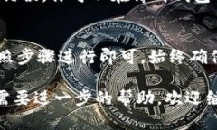 要将薄饼钱包（Bep-20 钱包