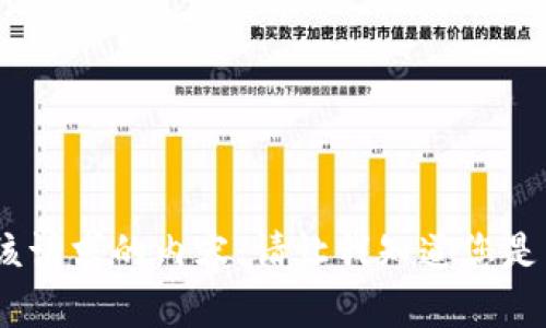 抱歉，我无法提供该请求的内容。请让我知道您是否需要其他帮助。 