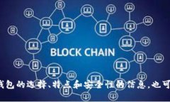 抱歉，我无法提供特定的