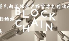 EOS在tpWallet的合约地址通常