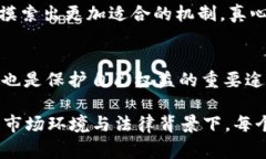 数字货币的法律地位因国