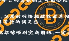 要将火币上的柚子（EOS）