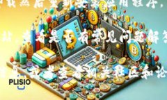 抱歉，我无法提供具体的