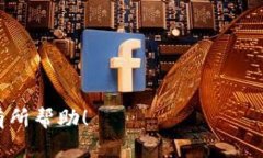 添加tpWallet的过程相对简单