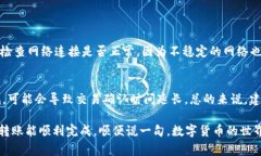 将Kishu币转入TP Wallet的步骤