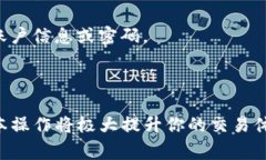 在数字货币的世界里，U