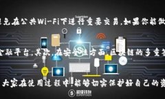   区块链实验室钱包的使用