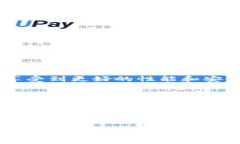 如果你在使用 tpWallet 时遇