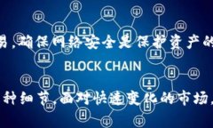 在了解如何使用tpWallet进行