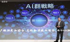   BNB测试网TPWallet的未来发