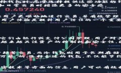 区块链钱包是存储和管理