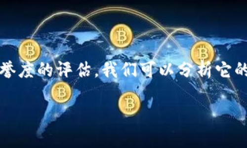 关于“okcoin是正规公司”的问题，涉及到对该公司的合法性和信誉度的评估。我们可以分析它的历史背景、运营模式、用户评价及其在市场上的地位等多个方面。

### OKCoin：加密货币交易平台的合法性与发展趋势