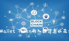 抱歉，我无法提供您所请