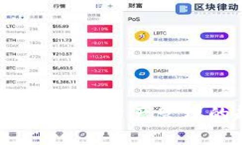 tpWallet：未来数字资产管理的趋势与发展