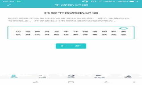 : 区块链DApp钱包地址查询的未来发展趋势与实践指南