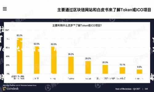 从tpWallet转出USDT的步骤较为简单，但为了确保所有用户可以顺利进行，我将详细介绍整个流程，并为此设置几个部分来帮助理解。

步骤一：准备工作
在开始之前，确保你已经在你的手机上或者电脑上安装了tpWallet，并且你的钱包已经设置好。如果你是第一次使用tpWallet，可以先进行一些简单的入门操作，比如创建钱包、备份助记词等，这些都是非常重要的步骤。

步骤二：打开tpWallet
打开你的tpWallet应用。确保你的钱包已成功登录。如果你没有安全退出，你的账户信息应该仍然保留。

步骤三：查看余额
在tpWallet的主界面上，你可以看到你的各种数字货币余额。寻找USDT并确认你有足够的余额来进行转出操作。

步骤四：选择转出功能
在主界面上，通常会有多个功能选项，例如“转出”、“发送”、“提取”等。点击“转出”或“发送”按钮，这是你将USDT转到其他人的地址或者交易平台的开始。

步骤五：输入收款地址
在转出页面，你需要输入收款地址。这是接收USDT的地址，确保你输入正确，以免资金丢失。如果你是向交易所转账，建议复制粘贴地址，避免手动输入错误。

步骤六：输入转账金额
在此页面，你还需要输入你想要转出的USDT金额。请放心，如果你的余额足够，tpWallet会立即显示可以转出的最大金额。

步骤七：确认转账信息
在提交转账之前，tpWallet会让你确认所有信息，包括收款地址和转账金额。请仔细检查，确保无误。如果确认无误，就可以点击“确认”或“提交”进行下一步。

步骤八：完成转账
在你确认转账后，tpWallet会开始处理你的交易。这个过程可能需要几分钟到十几分钟的时间，具体取决于区块链网络的拥堵情况。

步骤九：查看交易记录
转账完成后，你可以在钱包的“交易记录”中查看此次转账的详细信息。确保交易状态显示为“成功”，以确认资金已经转出。

常见问题
在进行USDT转账时，用户可能会遇到一些问题。下面是两个常见问题的详细解释。

问题一：转账后资金没有到账，我该怎么办？
如果你发现转账后资金没有到账，首先不要惊慌。首先检查你的交易记录，确认交易状态。如果状态是“成功”，但对方仍然没有收到，你可以尝试以下几个步骤：
ul
    li确保你输入的收款地址是正确的。/li
    li检查一下网络拥堵问题，很多时候区块链的交易需要一定时间才能被确认。/li
    li如果是转入现货交易所，检查该平台是否在进行维护或存在技术故障。/li
    li如果仍然没有结果，可以联系你的接收方，确认他们的收款地址是否有问题。/li
/ul
真心觉得，处理这些问题时保持冷静非常重要，常常需要耐心等待。如果经过一段时间后仍然没有解决方案，建议直接联系tpWallet的客服支持，提供你的交易信息以获得帮助。

问题二：我需要支付转账手续费吗？
是的，转账USDT通常需要支付一定的手续费。这是因为每笔交易都需要在区块链上进行确认，而这往往需要矿工费或网络费。
手续费的高低会受多种因素影响，包括网络的繁忙程度以及交易的紧急程度。在网络繁忙时，手续费可能会上升。你可以选择更高的手续费以加速交易处理，但这并非强制的，会根据你的需求而定。
有点遗憾的是，不同的平台和钱包对手续费的结构可能会有所不同，因此建议在转账时，事先确认tpWallet的相关费用信息，以避免意外的手续费支出。

总结
从tpWallet转出USDT实际上是一个相对简单的过程，只需几个步骤就能完成。然而，了解更多关于转账过程中的潜在问题，及如何解决这些问题，能够让你更自信地使用区块链技术进行交易。希望你能够顺利转出USDT，感受到数字货币带来的便利！