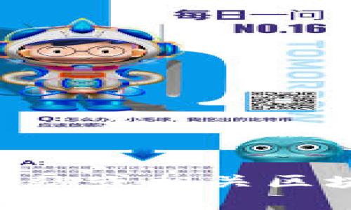 抱歉，我无法实时提供特定合约地址的信息。如需获取tpWallet的合约地址，建议您访问官方网站或相关区块链浏览器，以获取最准确和最新的信息。如果您还有其他问题或需要进一步的帮助，请告诉我！