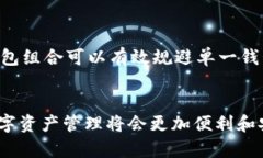    数字货币钱包开户指南