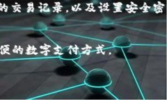 人民币如何往tpWallet充钱是