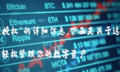 为了提供有关“tpWallet如何