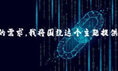 虚拟币的钱包注册通常是