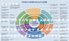 当前关于tpWallet没到账的问