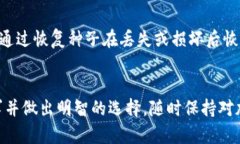 在数字货币和区块链技术