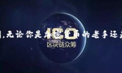 tpWallet账号的价值与应用前