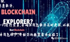 开通加密货币钱包账户的