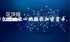 tpWallet的收款地址是一个用