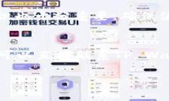 在TP Wallet中购买TRX（Tron币