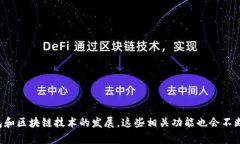 通过您的问题“tpWallet取消