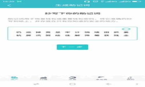 为了提供更好的帮助，请您详细说明一下与“tp下架钱包”相关的内容或者需要的具体信息，以便我可以给出更为准确的解答或建议。谢谢！