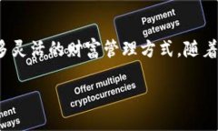 iséetpWallet 添加币种信息