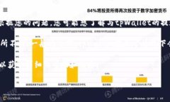 tpWallet是一款相对较新的数