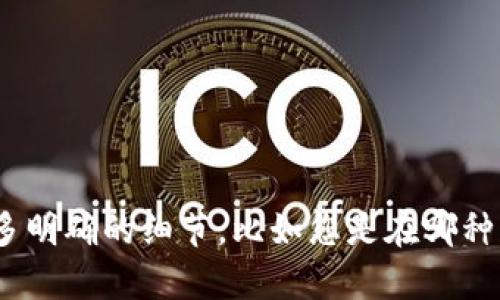 关于“tpWallet发现不见了”的问题，如果您需要寻找tpWallet相关的信息或者遇到问题，请提供更多明确的细节，比如您是在哪种情况下发现tpWallet不见了、使用的设备、以及可能的错误信息等，我将根据您提供的信息为您解答。