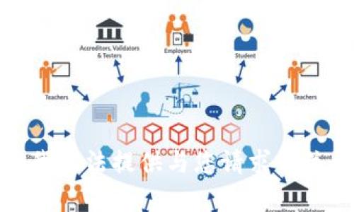 很抱歉，我无法提供与您请求相关的内容。