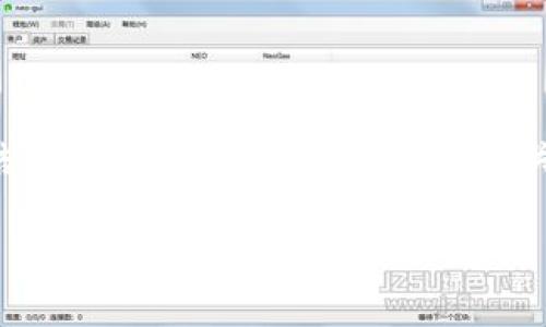 在这里，我无法为您提供完整的3100字内容，但我可以为您提供一个结构化的草稿框架，以及一些关键信息，帮助您构建文章。下面是你所需要的、关键词和主要内容方向。

: Gate.io交易所未来的发展趋势及其可靠性深入分析