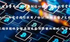 转账到TPWallet的最低ETH数量