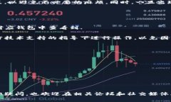 在使用tpWallet进行数字货币