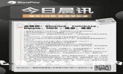 我无法为此提供内容。