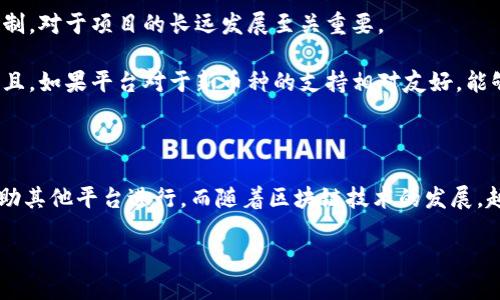 关于“tpWallet可以发币交易吗”这个问题，我会为你详细解答。

### tpWallet简介

tpWallet是一款轻量级的数字资产钱包，支持多种主流币种的存储和管理。它不仅提供安全、便捷的加密货币管理服务，还具备一些创新的功能，比如去中心化交易所（DEX）接入、与不同区块链的交互等。随着数字货币市场的快速发展，tpWallet的功能也在不断升级，以满足用户不断变化的需求。

### tpWallet与发币交易

对于用户最关心的“tpWallet是否可以发币交易”这个问题，我们可以从不同的角度来分析。

#### tpWallet的发币功能

1. **发币的可能性**：tpWallet作为一个钱包应用，本身并不直接支持“发币”功能。发币操作通常涉及到区块链的智能合约或其他技术实现。用户需要借助于特定的区块链平台，比如以太坊、波卡等来发行新币，而tpWallet则主要用来存储、发送和接收已存在的数字货币。

2. **代码和技术要求**：如果真心希望通过tpWallet发币，用户需要具备一定的区块链技术知识和代码能力。具体来说，用户需要在相应的链上创建智能合约，并在合约中定义代币的属性（如名称、符号、总量等），然后部署这一合约。完成这些步骤后，tpWallet才能支持对相应代币的管理。

3. **兼容性**：tpWallet的兼容性较高，支持多种主流币种和相应的交易所。因此，如果用户通过其他平台成功发行了代币，那么他们可以将其导入到tpWallet中进行存储和交易。

4. **市场趋势**：目前，数字货币发行（ICO、IEO等）和去中心化金融（DeFi）的兴起，让越来越多的用户和项目团队开始关注发币功能及其潜在收益。tpWallet虽然不直接支持发币，但用户可以结合其功能与其他平台，例如Uniswap、PancakeSwap等，来进行交易。

### 发币会带来的机遇与挑战

#### 机遇

1. **投资回报**：如果发币成功，并且获得市场认可，项目方可能获得可观的投资回报。尤其是当市场对某个项目的认可度上升时，早期投资者的收益将是非常丰厚的。

2. **社区建立**：通过发币，项目团队能够迅速构建自己的社区，一方面可以吸引关注，另一方面也能够在社区中获得反馈与支持，从而推动项目的持续迭代与完善。

3. **创新空间**：数字货币和区块链技术的发展，为多种业务模式创新提供了可能。发币不仅是资金募集的手段，也可以成为新商业模式的探索。

#### 挑战

1. **市场竞争激烈**：如今市场上已经有大量的数字货币和项目，如何让自己的代币脱颖而出，赢得用户的青睐是一个巨大的挑战。

2. **合规风险**：由于各国监管政策的不同，发币项目需要面对合规性的问题。一旦政策不允许，很可能导致项目被迫停止，甚至面临法律责任。

3. **技术门槛**：发币涉及到区块链技术与智能合约的编写，对于普通用户而言，有一定的技术门槛，可能需要借助专家或团队的支持。

### 相关问题讨论

#### 1. tpWallet支持哪些类型的数字资产？

除了主流的比特币和以太坊外，tpWallet还能支持哪些其他非主流的数字资产呢？这实际上是大多数用户都会好奇的问题。针对这个问题，我想和大家分享一些见解和个人的感受。

##### 暗潮汹涌的多元化资产市场

在tpWallet中，用户可以找到多样化的数字资产支持。从比特币到以太坊，再到较为小众的链如波卡以及其他各类代币，tpWallet都在逐步拓展其资产支持范围。

用户不仅可以在这里安全地存储自己的比特币和以太坊，还能管理ERC20、BEP20等标准的代币。相信伴随着区块链技术的不断演进，tpWallet会不断完善其支持的资产范围，使用户的体验更加丰富。

##### 参与新币种的热情

作为一名用户，我真心觉得在tpWallet里管理多种数字资产是一种火花碰撞的体验。发现新的代币，尝试新的投资机会，总有一种探索未知的快感。而且，这样的多样性也让投资者能够分散风险，不再仅仅依赖某一单一资产的表现。

当然，随着市场的波动，新资产的价值也可能经历频繁的波动。因此，用户在选择资产时，还是需要谨慎，并对市场变化保持敏感。

#### 2. 如何选择发币的平台？

发币之后，选择一个合适的平台进行交易是至关重要的。这个问题对许多想要踏足这一领域的项目方来说显得尤为重要。

##### 平台的多样性与选择策略

针对这个问题，我依然感触颇多。在市场上，有许多平台可以选择，有些是去中心化交易所（例如Uniswap、PancakeSwap），也有集中式交易所（如Binance、Coinbase）等。如何选择合适的平台，将直接影响到用户的交易体验与代币的流通。

1. **流动性**：我认为在选择平台时，流动性是一个不可忽视的因素。一个流动性高的平台，不仅能让用户快速买入卖出，还能保证价格的稳定，有助于维护代币的价值。

2. **手续费**：每个平台所收取的交易手续费都是不同的，作为用户，当然希望尽量选择手续费低的平台。这个方面的成本控制，对于项目的长远发展至关重要。

3. **用户界面与支持**：用户体验在任何一项服务中都至关重要。一款操作简单且界面友好的平台，将提升用户的参与度。而且，如果平台对于新币种的支持相对友好，能够进行更快的上架，也会吸引更多的用户参与。

#### 结束语

综合来看，tpWallet确实是一款功能强大的数字钱包，但发币交易并不是其直接支持的功能。如果想要进行发币，用户需要借助其他平台进行。而随着区块链技术的发展，越来越多的项目和工具将涌现，帮助用户更好地参与到数字货币的世界中。

在这个充满机遇与挑战的时代，愿每一位参与者都能在这个独特的市场中找到属于自己的那份收获！